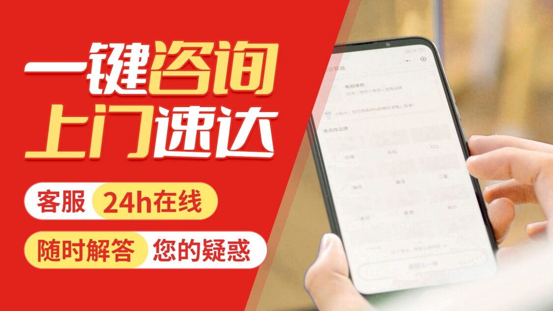 惠州康宝燃气灶关于我们
